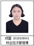 图片包含 表格描述已自动生成